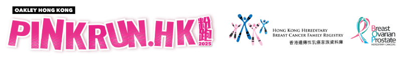 粉跑2025